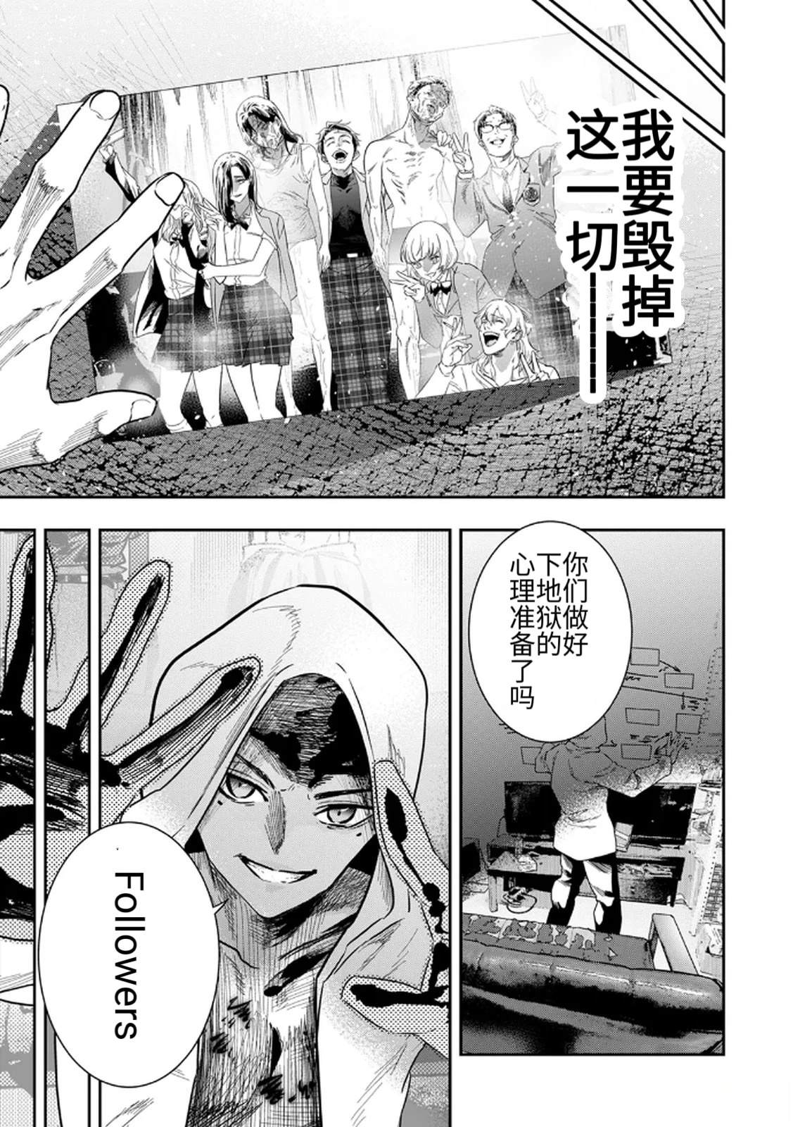 第4话22
