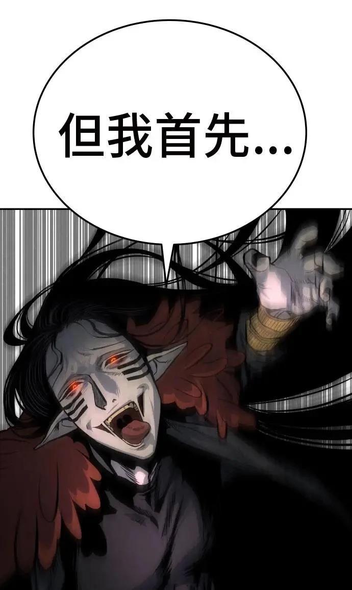 第31话1