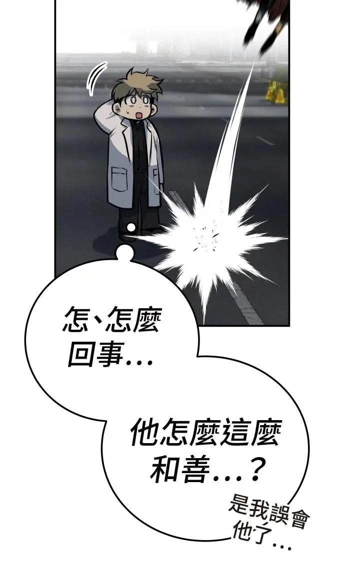 第31话10