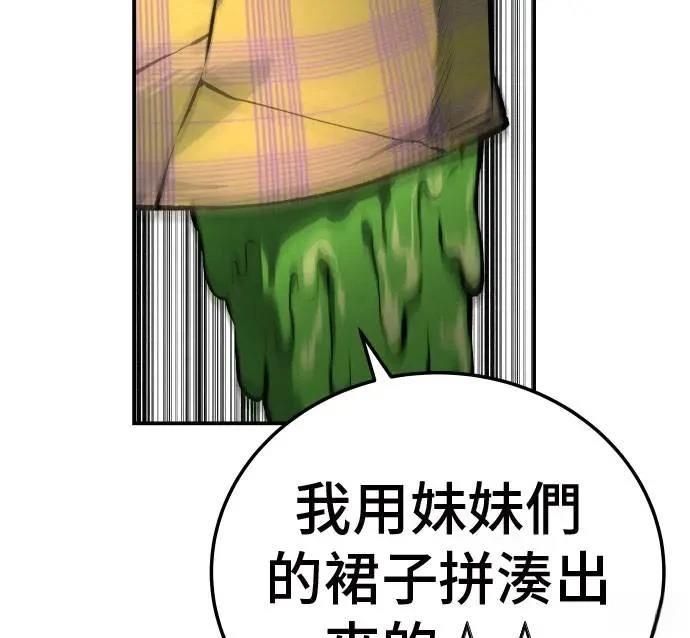 第31话102