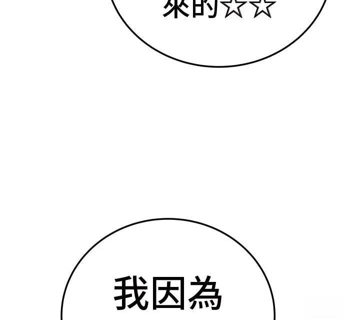 第31话103