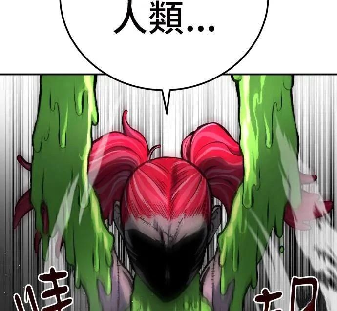 第31话104