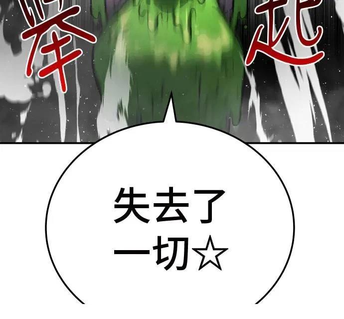 第31话105