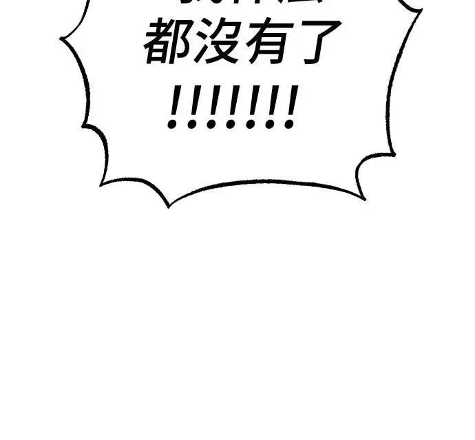 第31话110