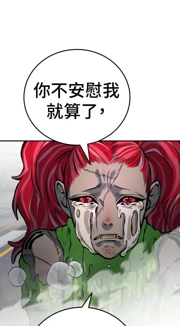 第31话111