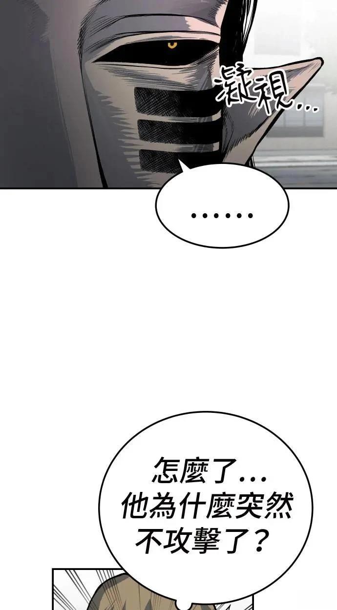 第31话113