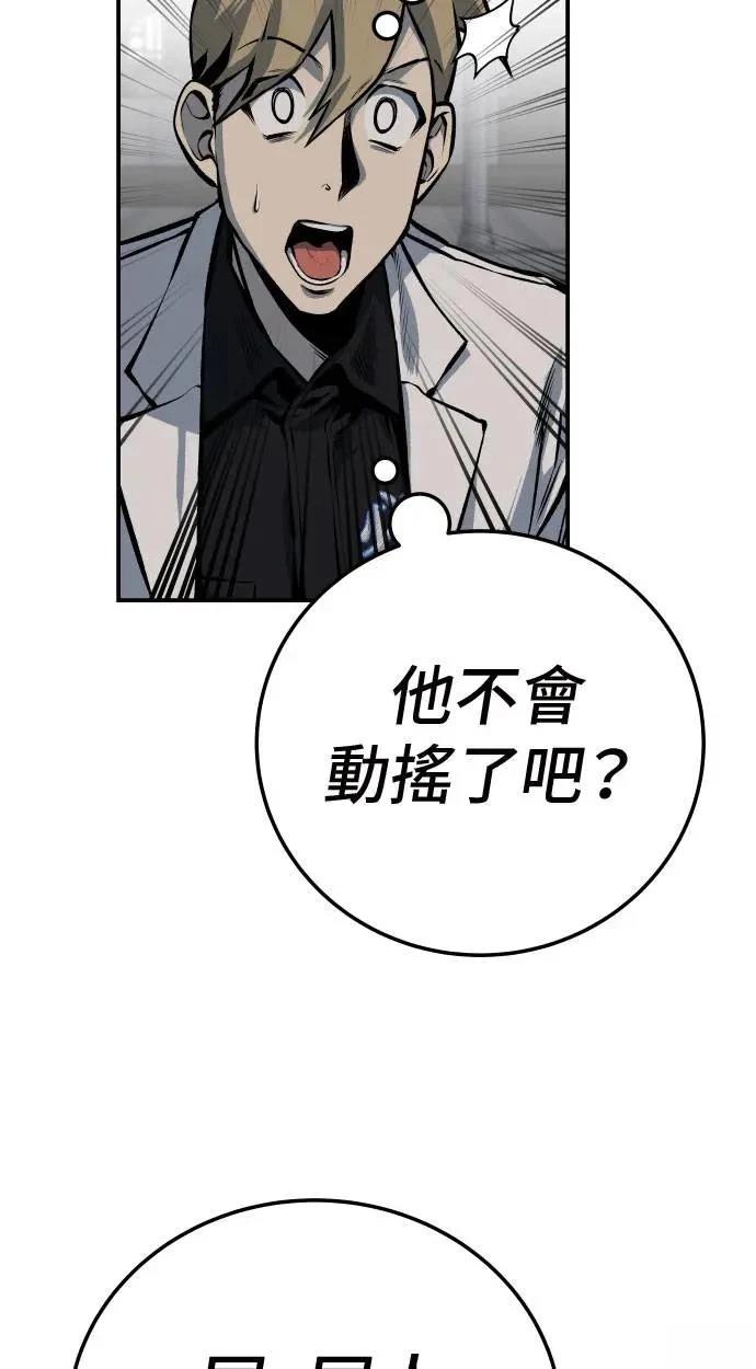第31话114