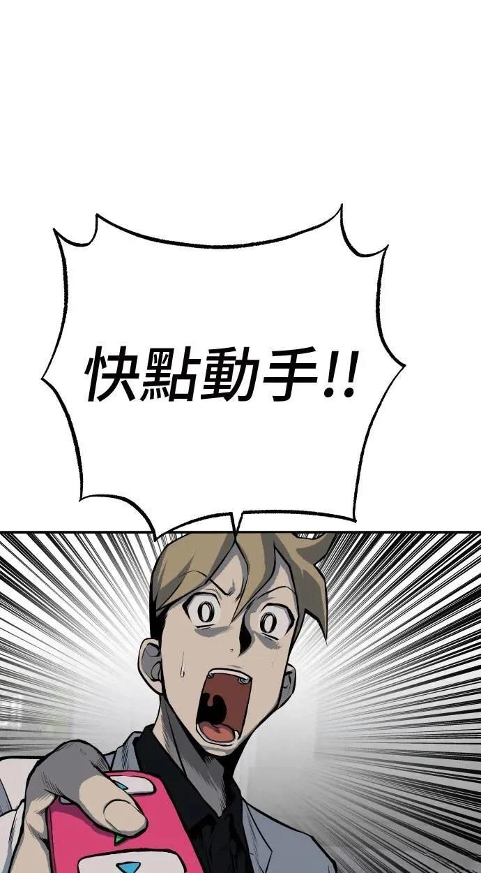 第31话116