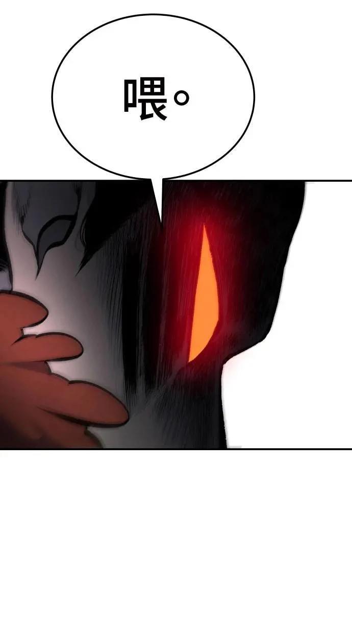 第31话118