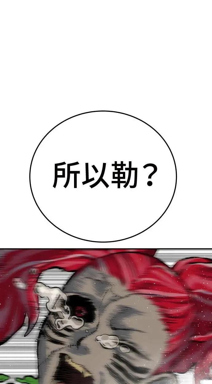 第31话119