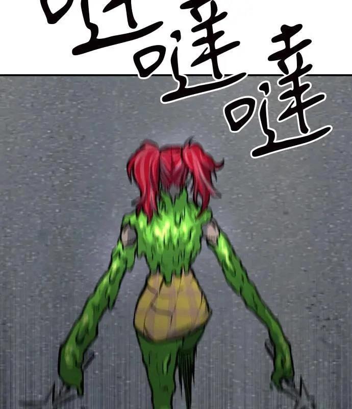 第31话12