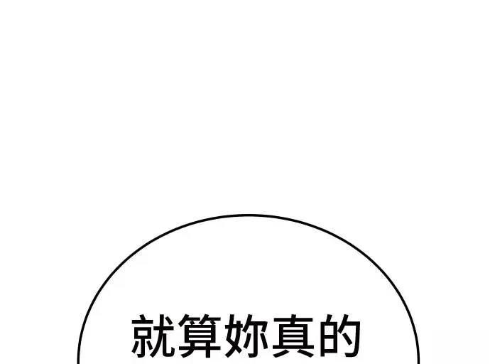 第31话121