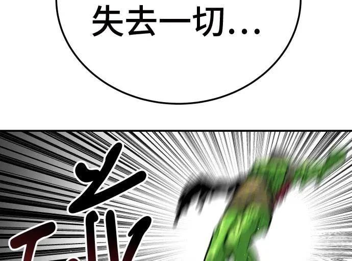 第31话122