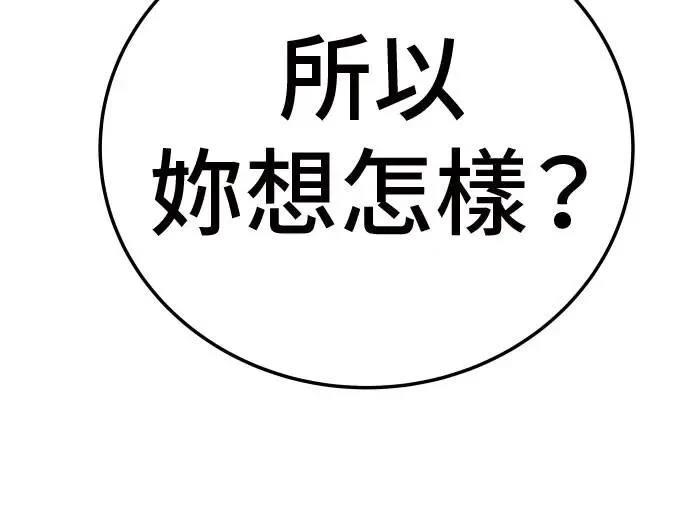 第31话126