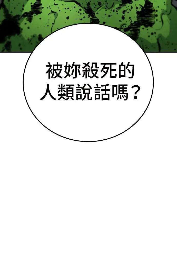 第31话140