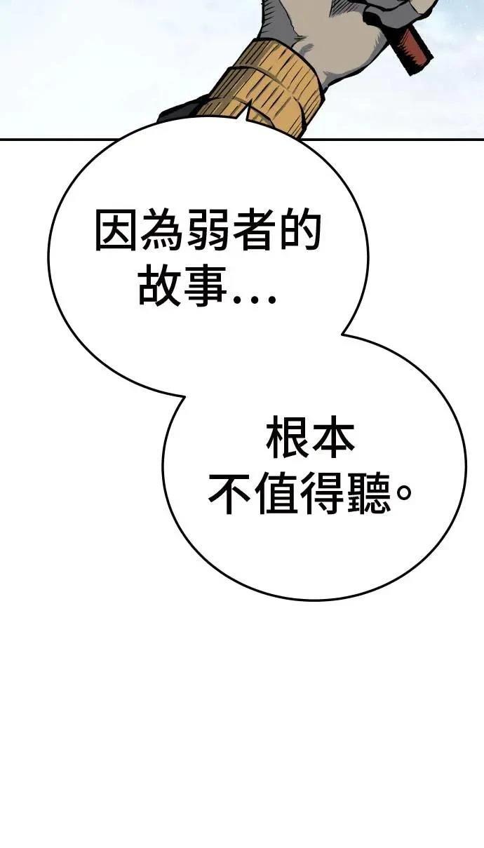 第31话142