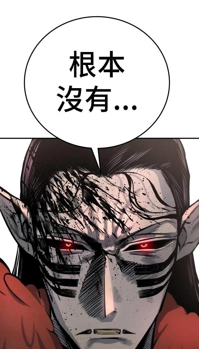 第31话148