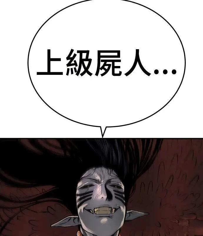 第31话15