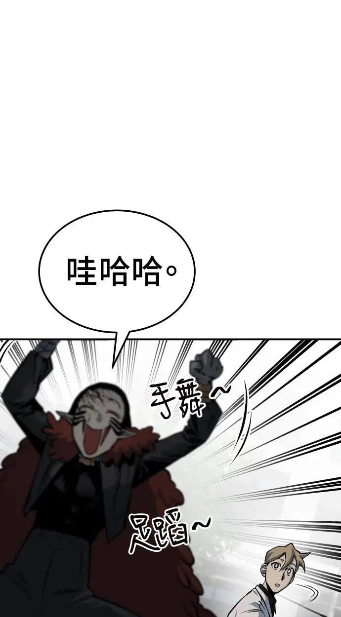 第31话154