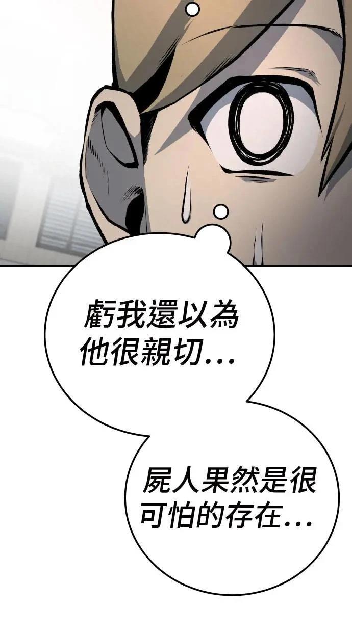 第31话156