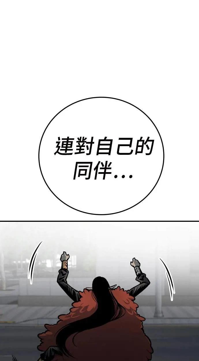 第31话157