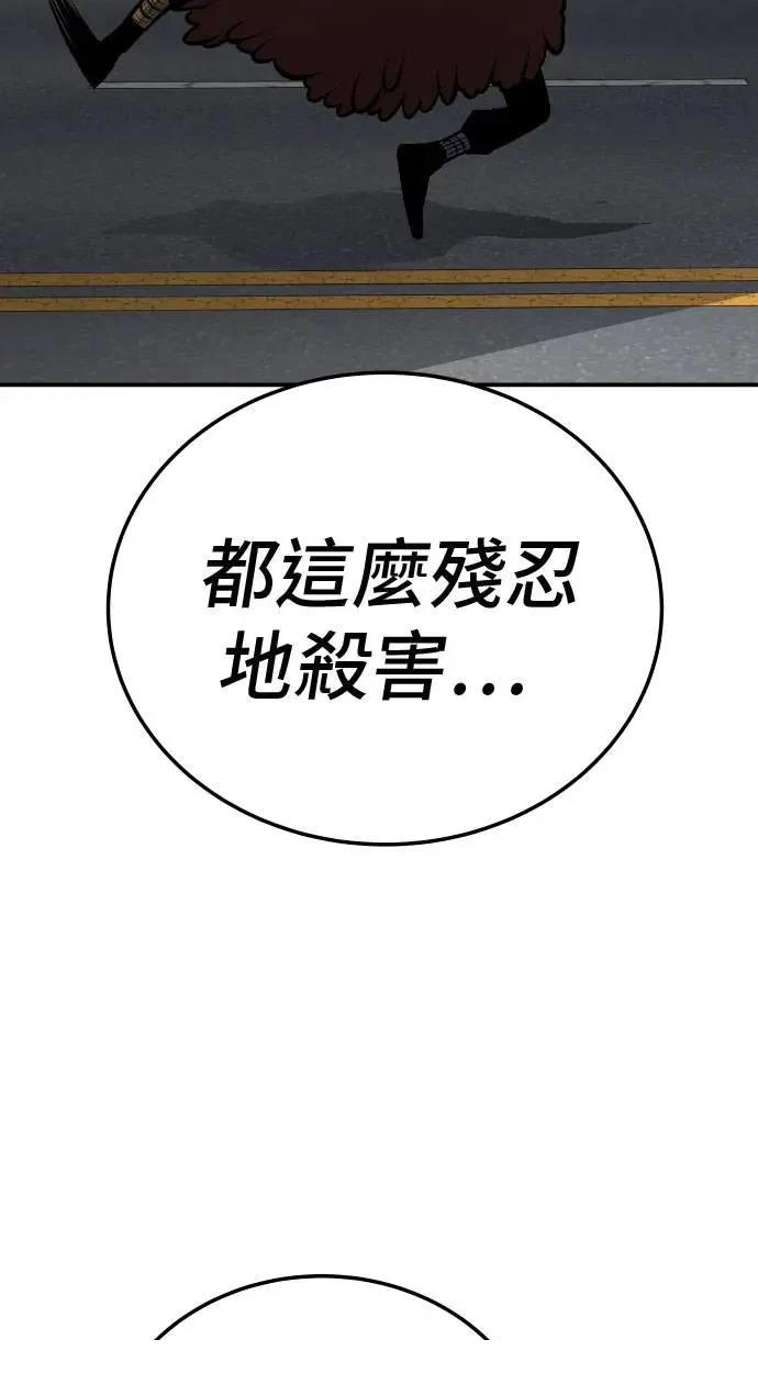 第31话158