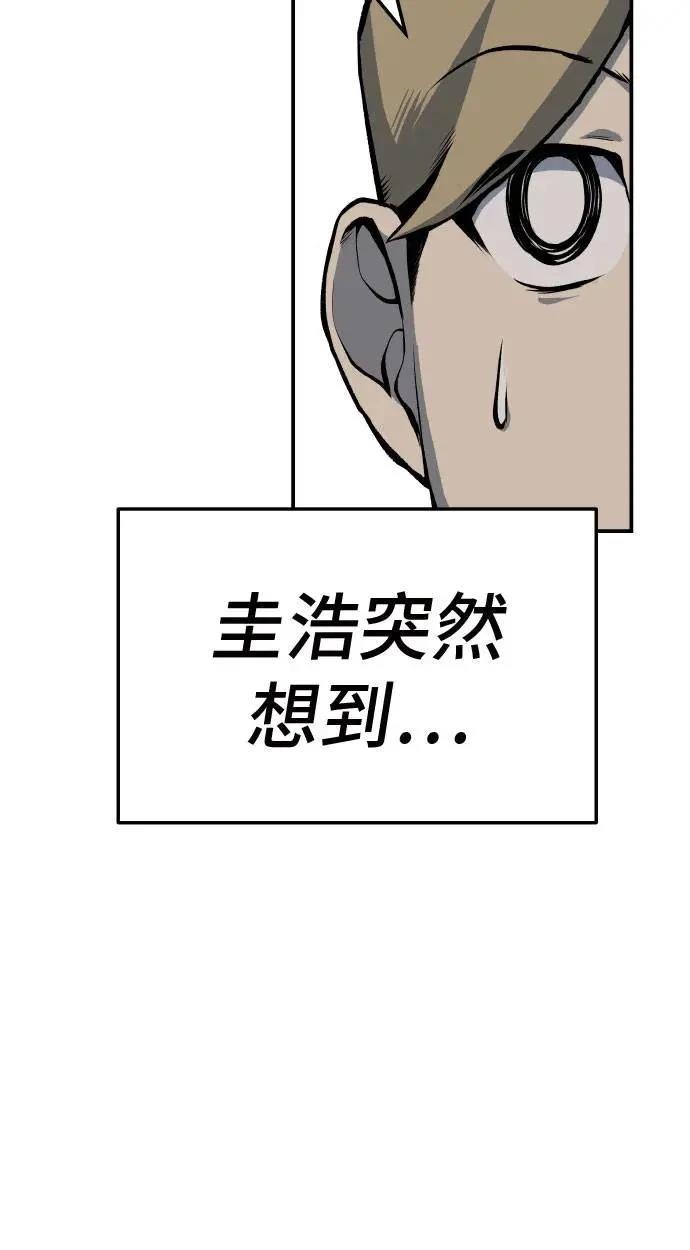 第31话160