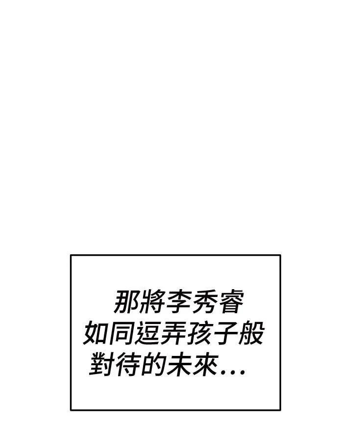 第31话161