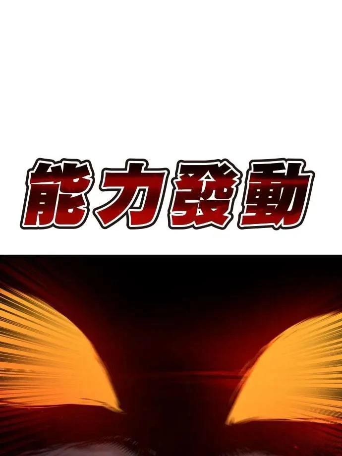 第31话21