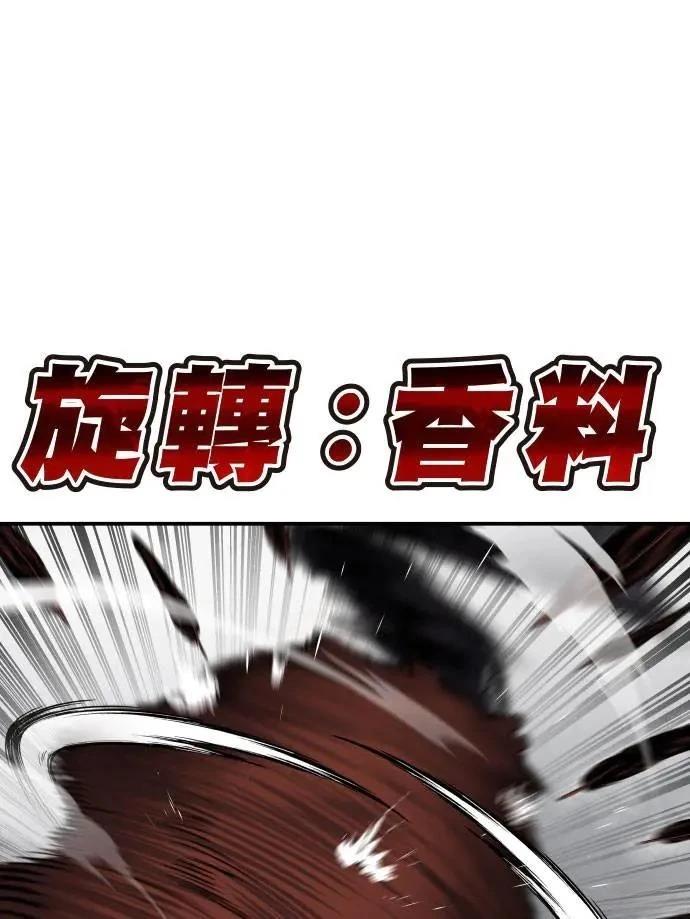 第31话23
