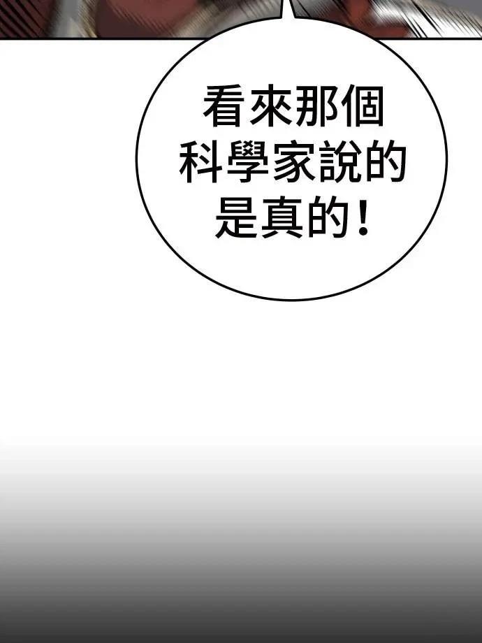 第31话27