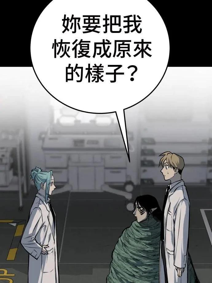 第31话29