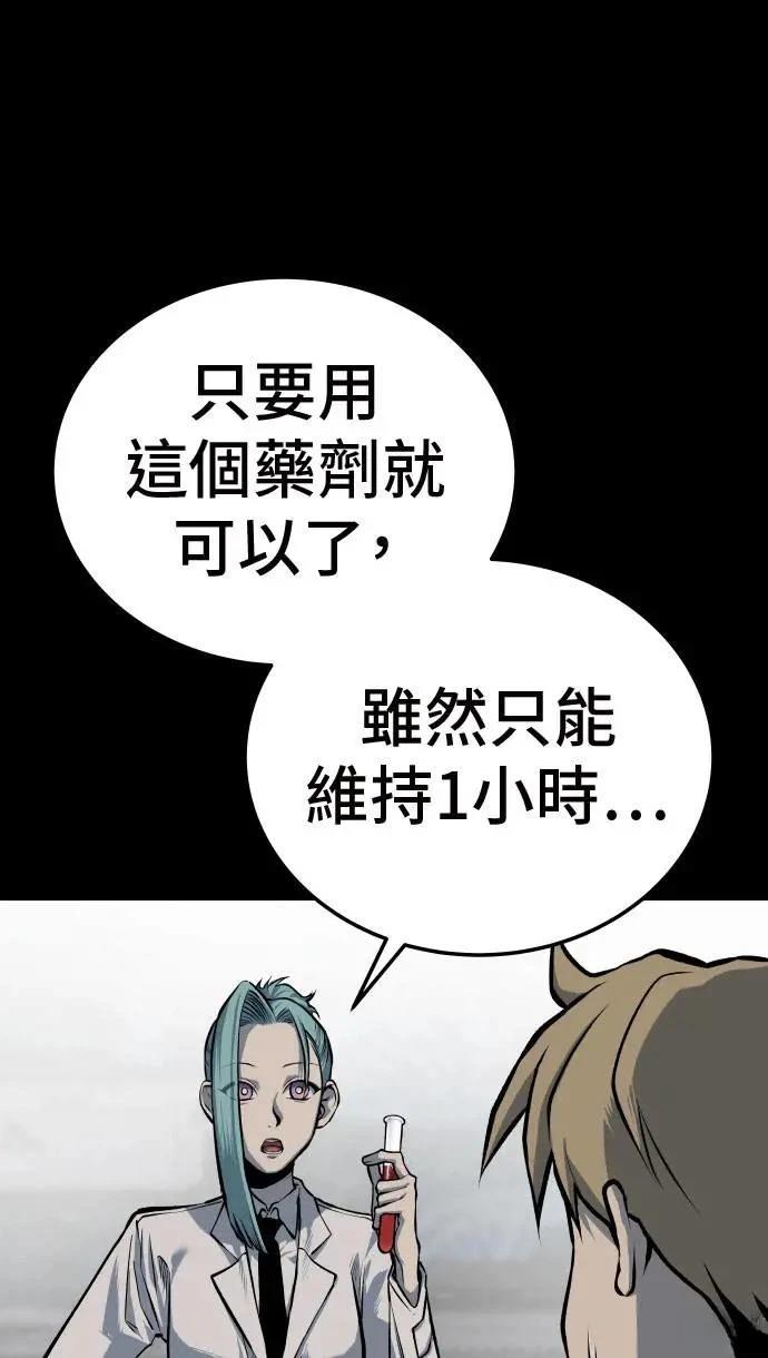 第31话31