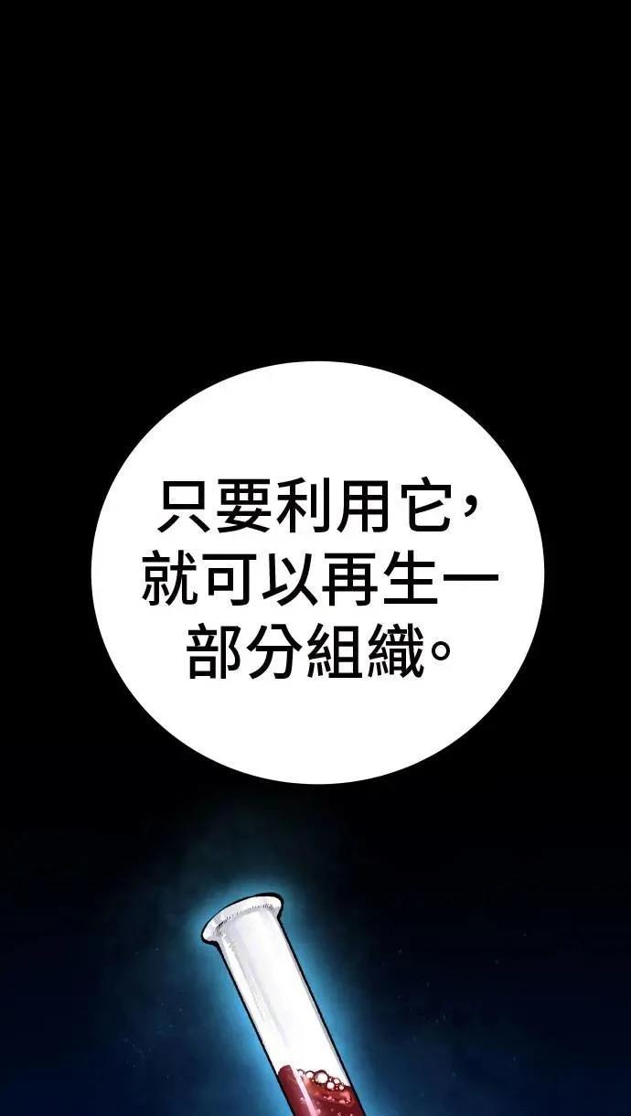 第31话34