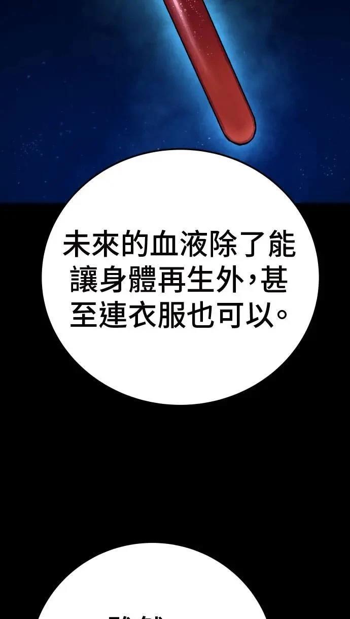 第31话35