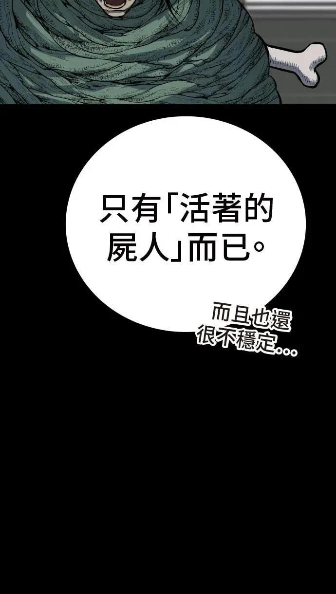 第31话38