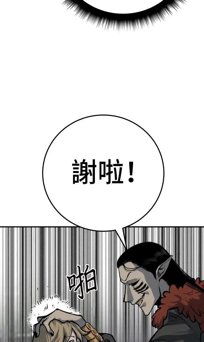 第31话5