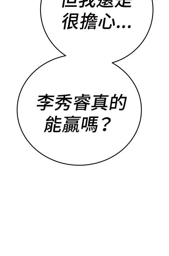 第31话50