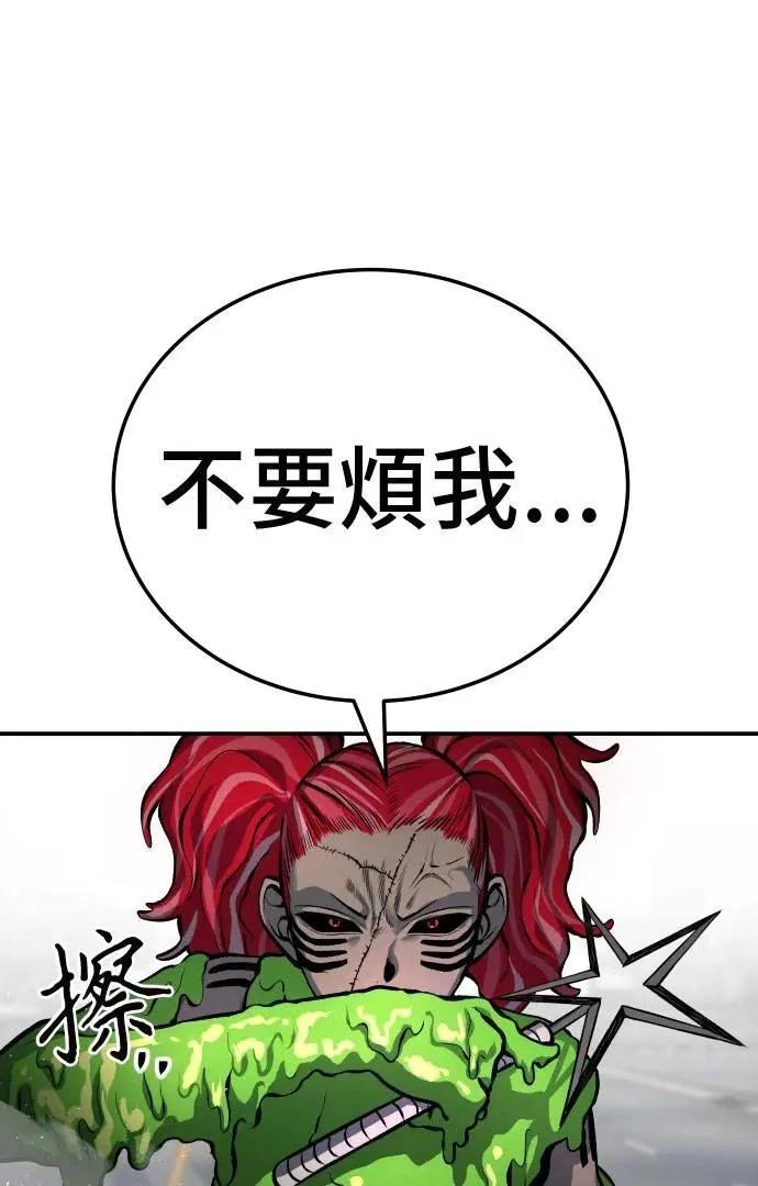 第31话51