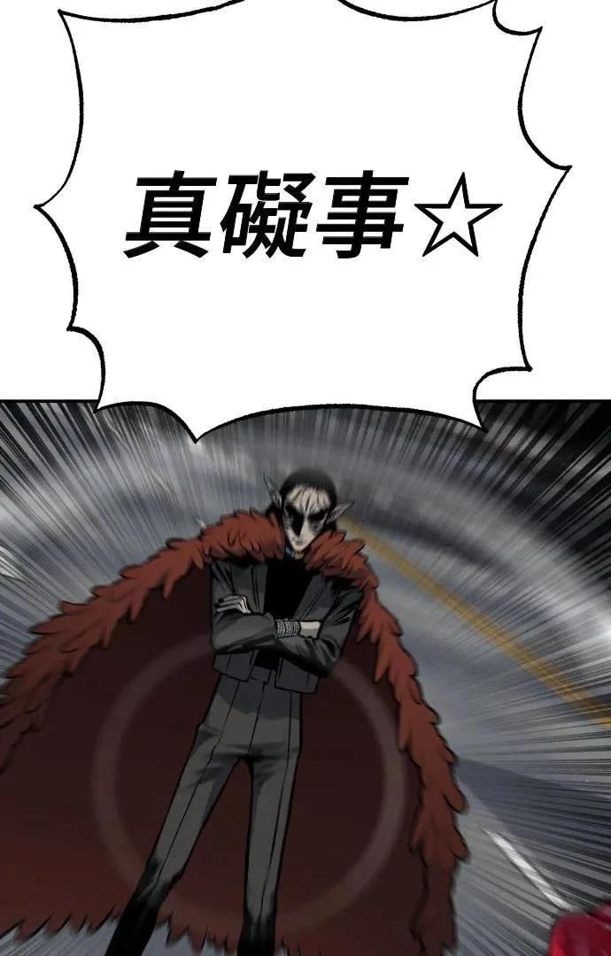 第31话53