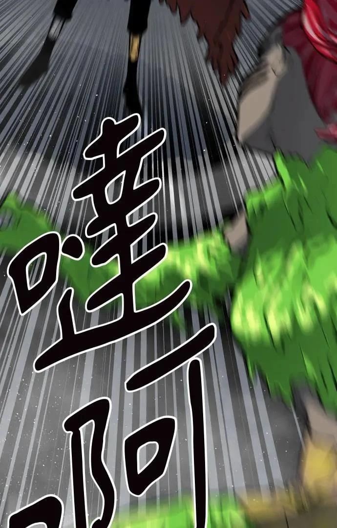 第31话54