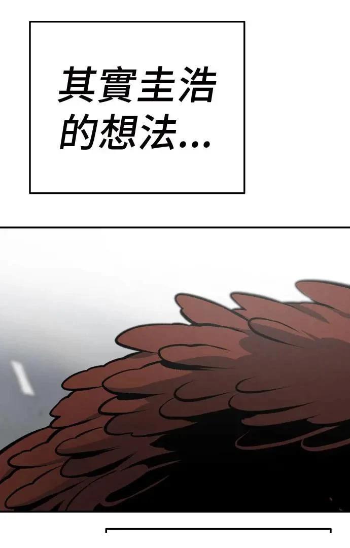 第31话56