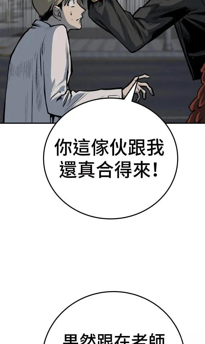 第31话6