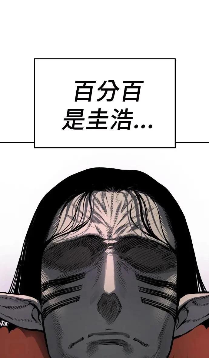 第31话61