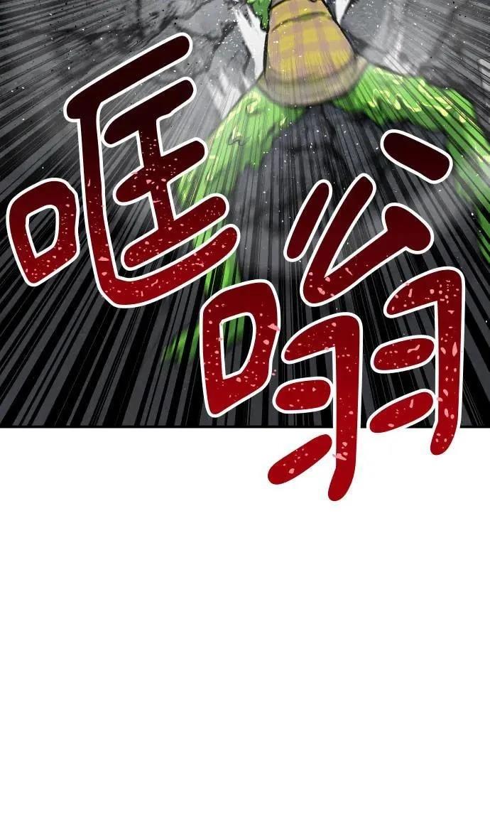 第31话70