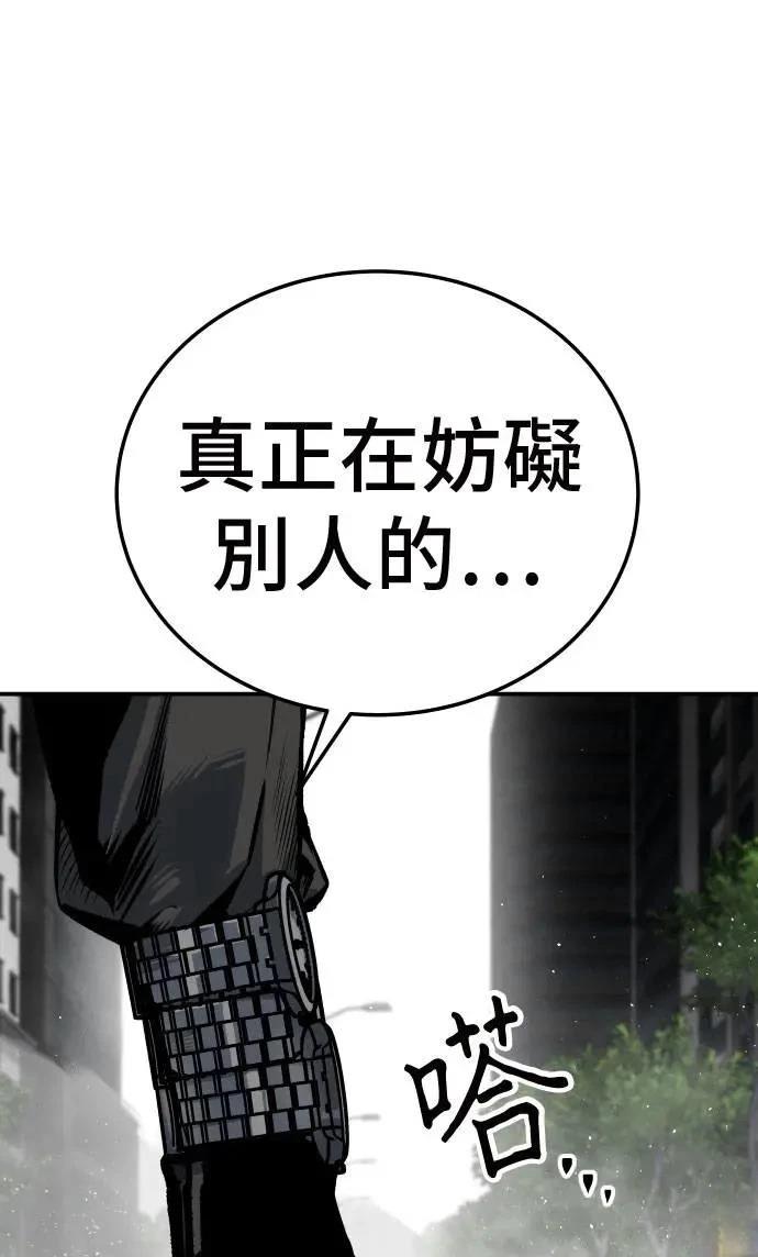 第31话71