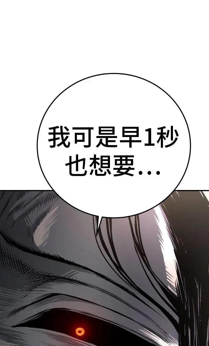 第31话73
