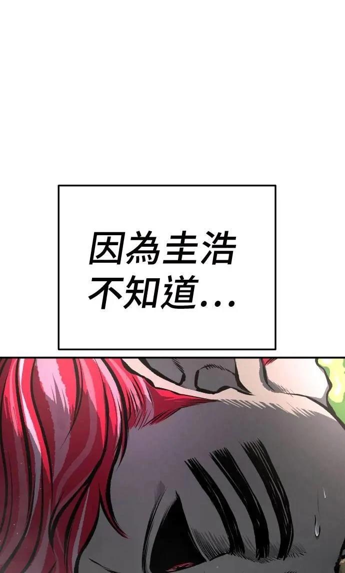 第31话75
