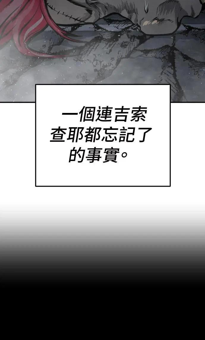 第31话76