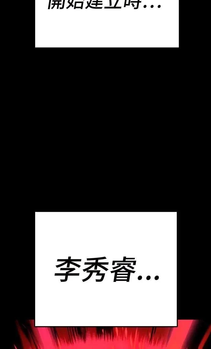 第31话78